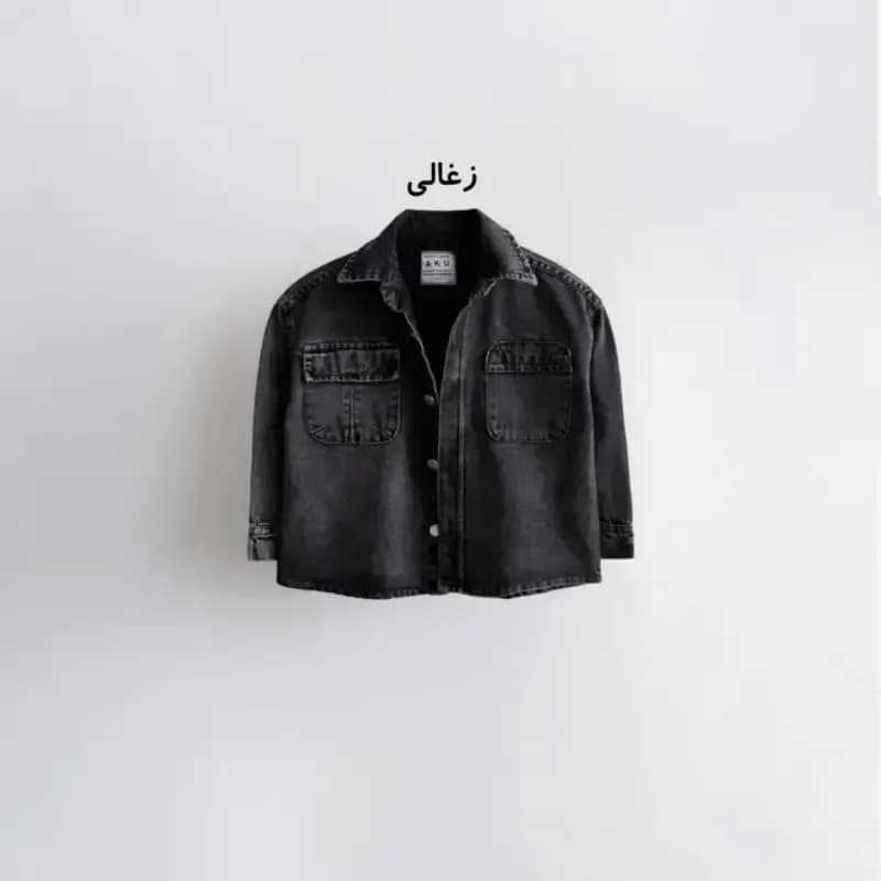 کت تک جین دخترانه و پسرانه برند آکو رنگ آبی و ذغالی سایز 4 تا 8 سال — تصویر ۱۰
