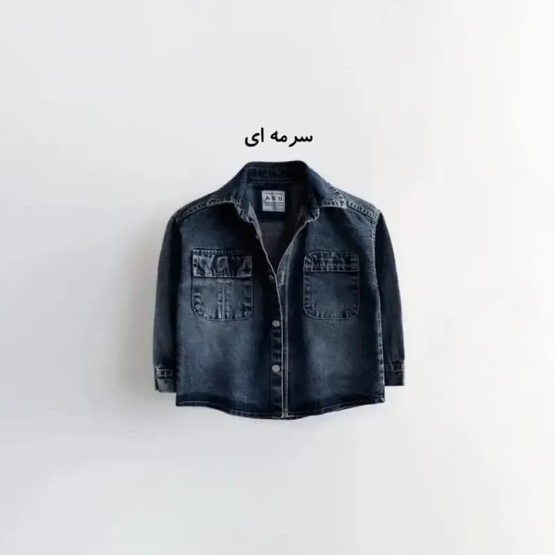 کت تک جین دخترانه و پسرانه برند آکو رنگ آبی و ذغالی سایز 4 تا 8 سال — تصویر ۹