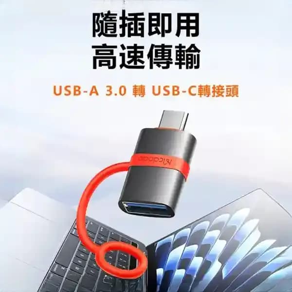 تبدیل Tyep-c OTG به USB مکدودو — تصویر ۴