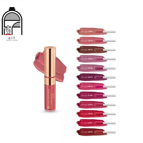 رژ لب مایع براق ایوروشه yves rocher grand rouge l’elixir — تصویر ۲
