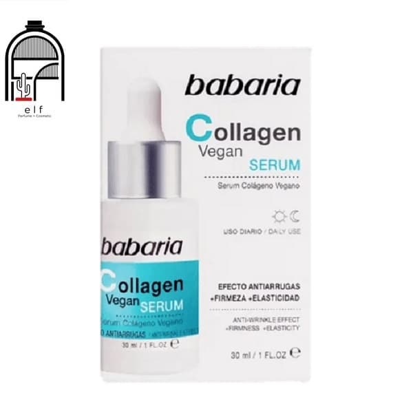 سرم کلاژن باباریا Babaria Collagen Vegan Serum 30 ml