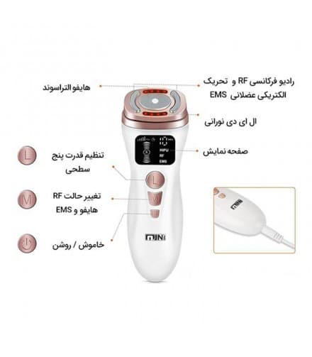 مینی هایفو جوانسازی و جذب مواد — تصویر ۳