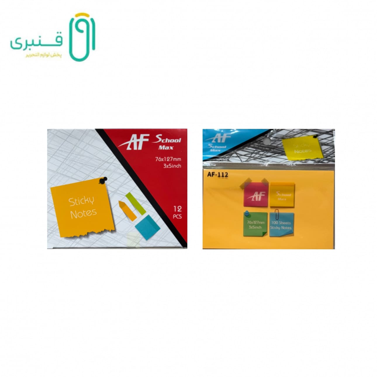 یادداشت چسبی 125*76 (5 رنگ/100برگ) اسکول مکس کد 112