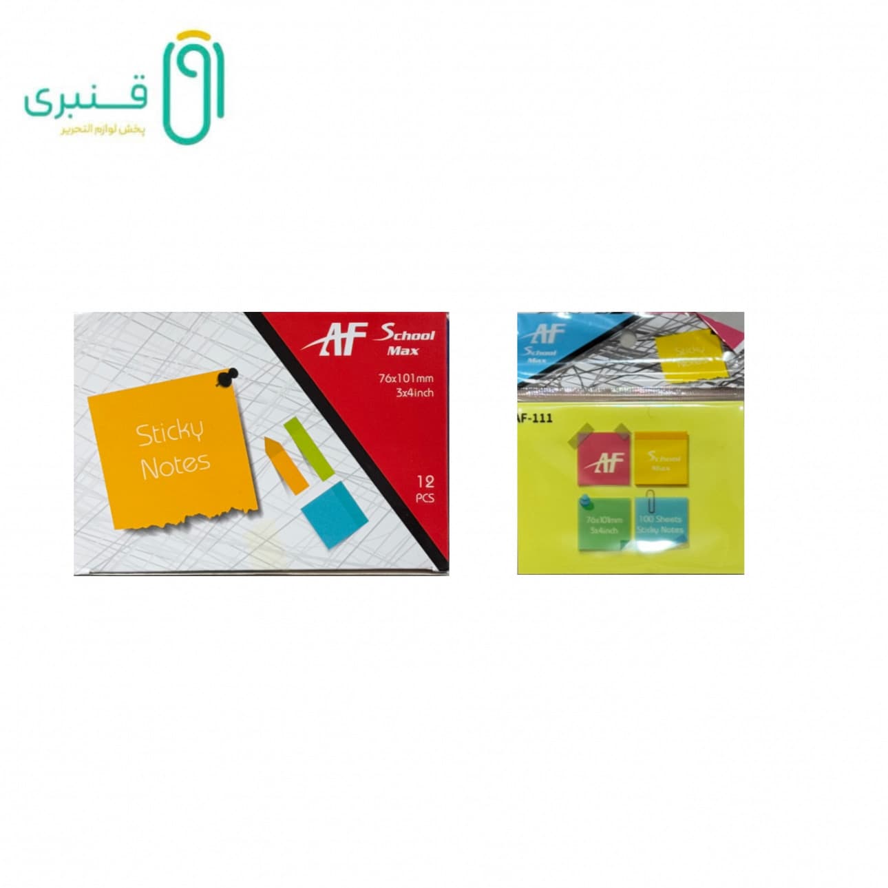 یادداشت چسبی 100*76 (5 رنگ/100برگ) اسکول مکس کد 111