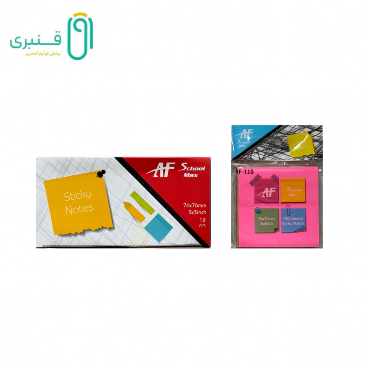 یادداشت چسبی 76*76 (5 رنگ/100برگ) اسکول مکس کد 110