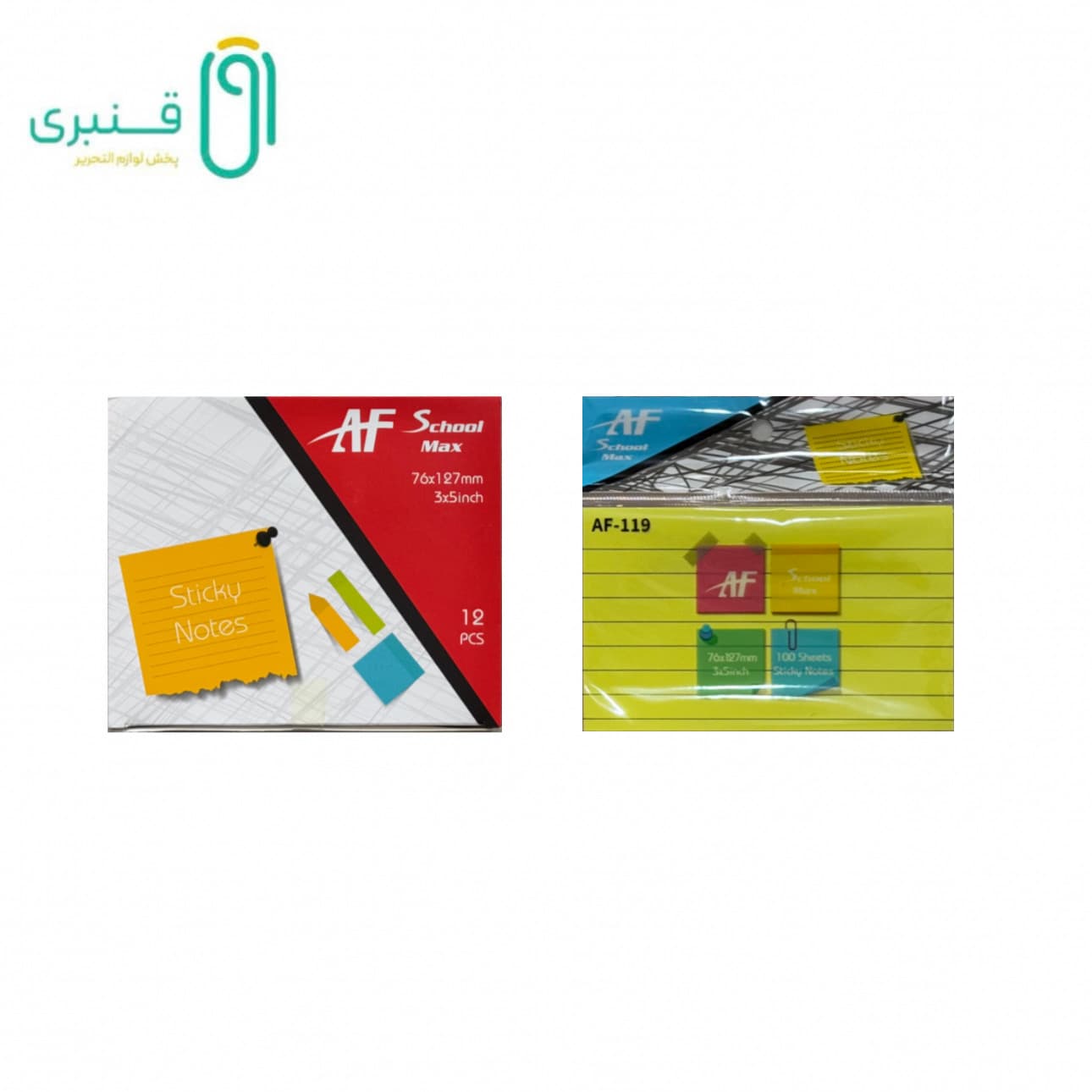 یادداشت چسبی 125*76 خط دار(5 رنگ/100برگ) اسکول مکس کد 119