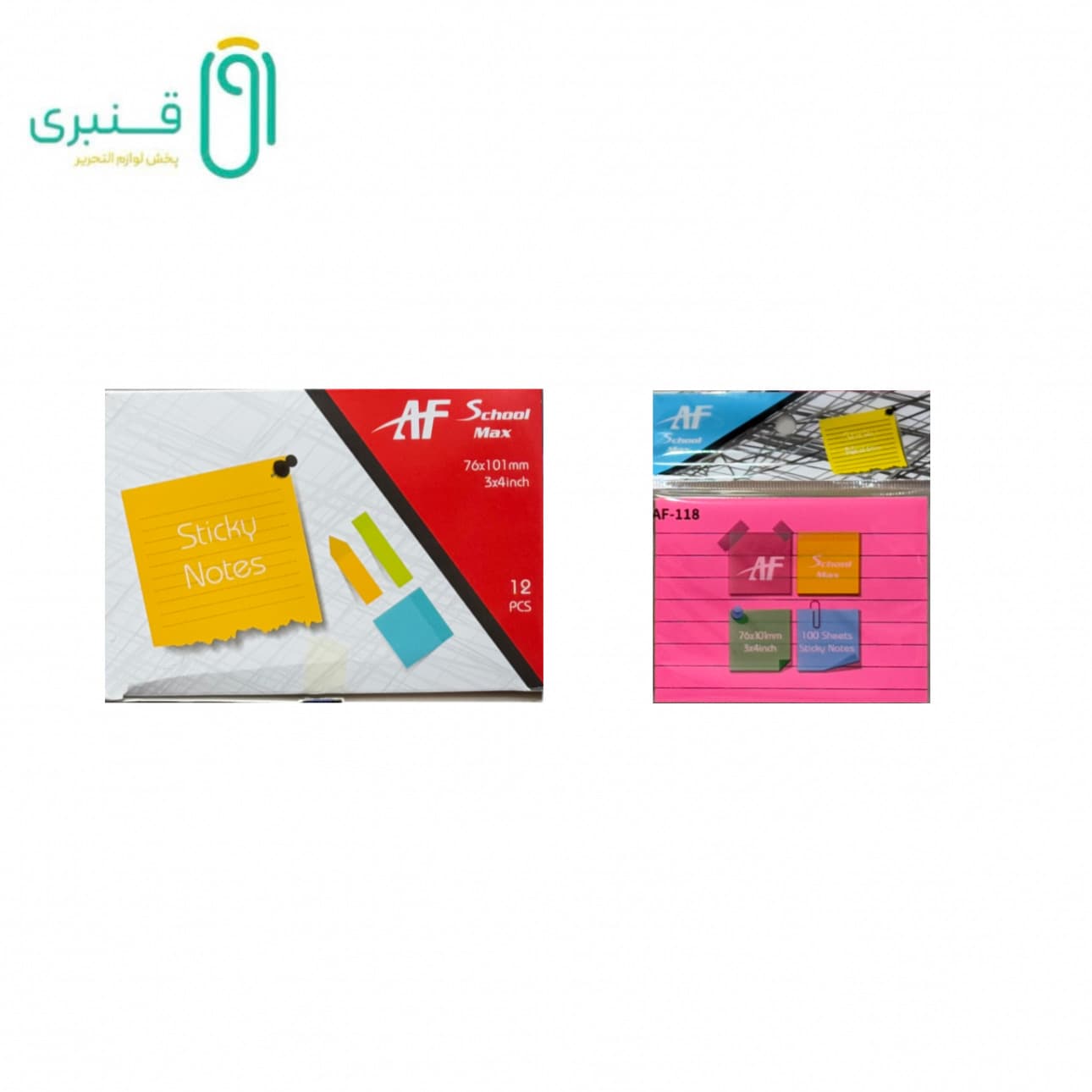 یادداشت چسبی 100*76 خط دار(5 رنگ/100برگ) اسکول مکس کد 118