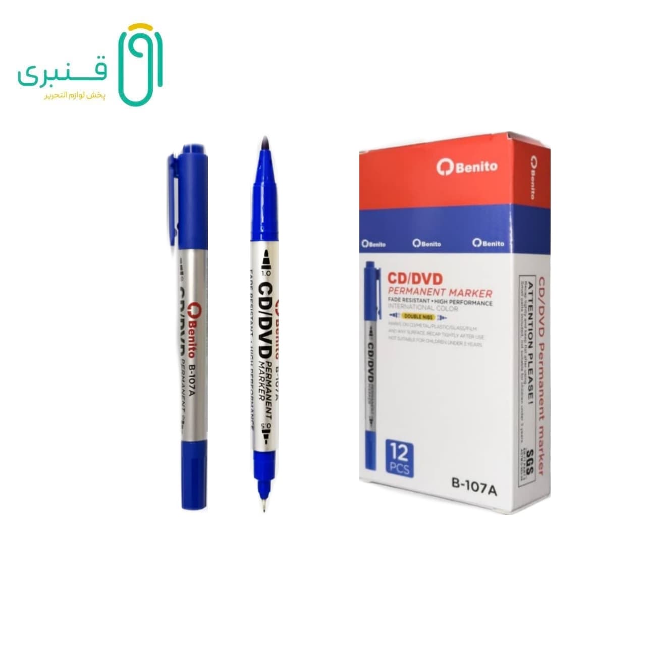 ماژیک سی دی آبی بنیتو