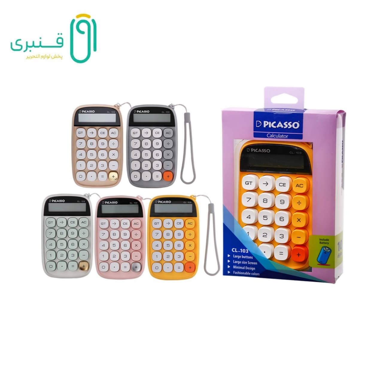 ماشین حساب کد CL-103 پیکاسو