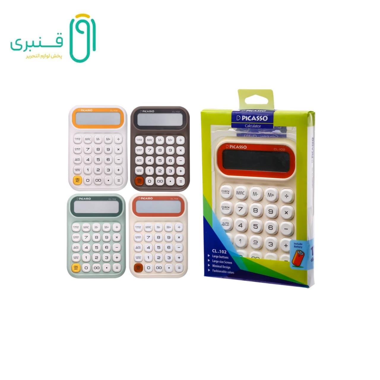 ماشین حساب کد CL-102 پیکاسو