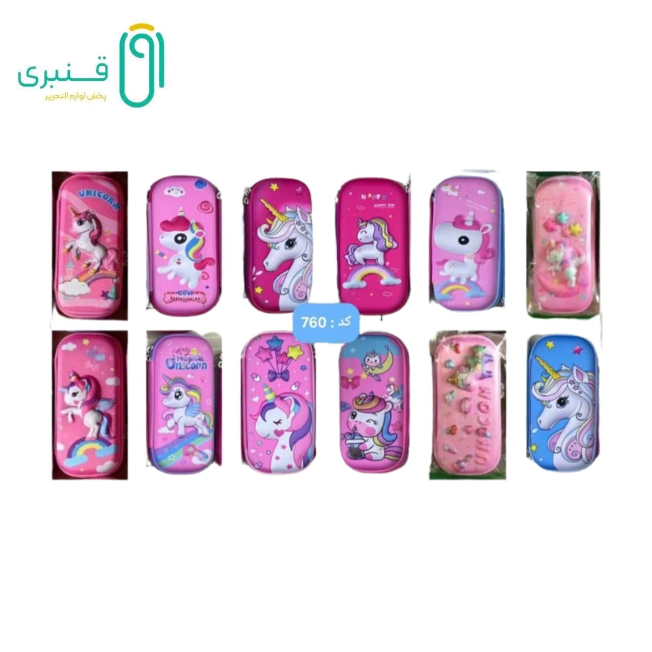جامدادی بلوط کد 760
