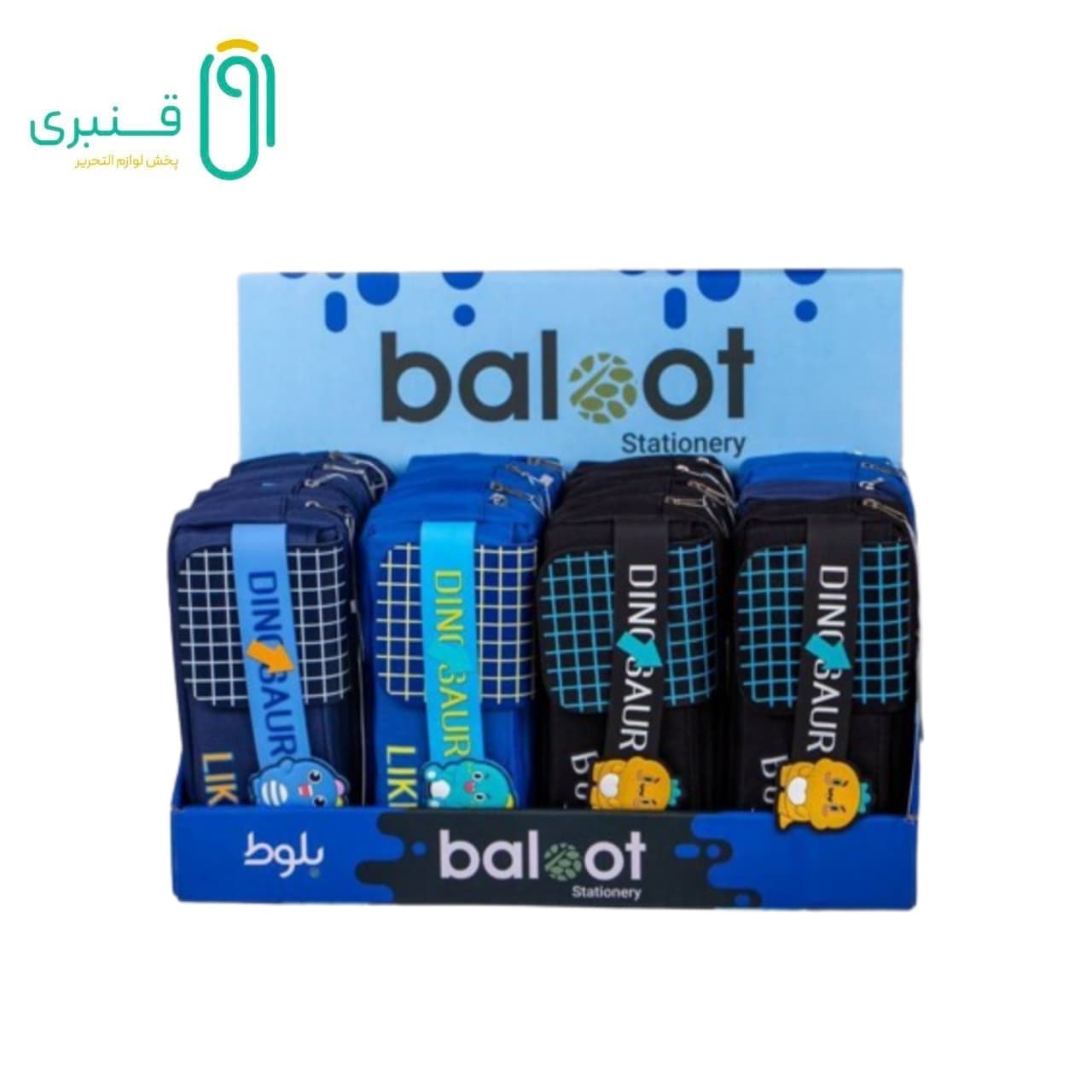 جامدادی بلوط کد 740
