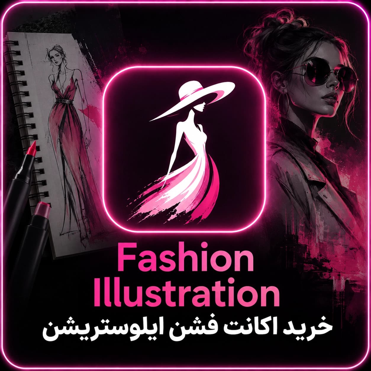 اکانت Fashion Illustration
