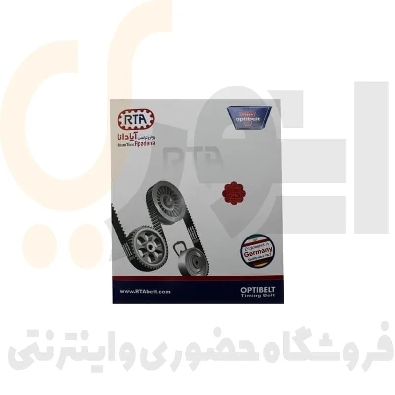 تسمه دینام موتور M15 ، شاهین دنده معمولی 5PK 1663 EPDM H5 RTA اوپتی بلت | OPTIBELT — تصویر ۲