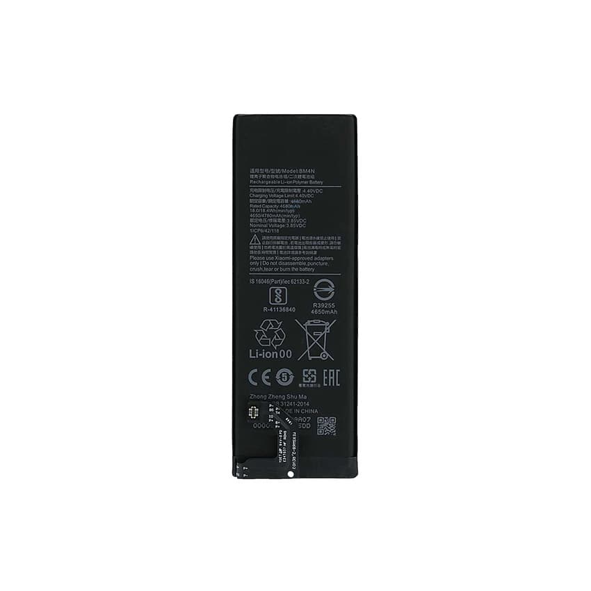 باتری گوشی شیائومی Xiaomi Mi 10 5G