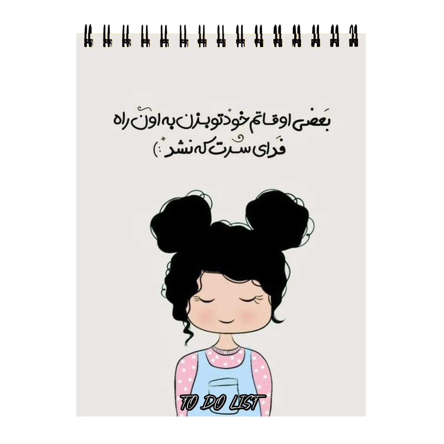 دفتر پلنر طرح انگیزش کد 981