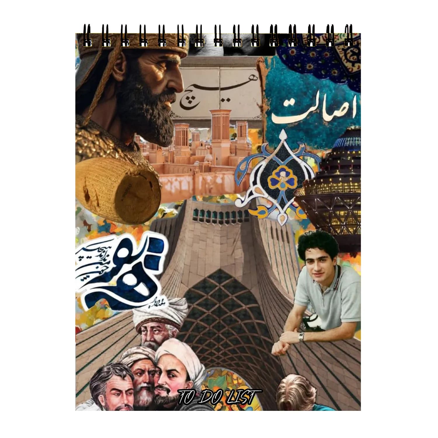 دفتر پلنر طرح اصالت ایرانی کد 004