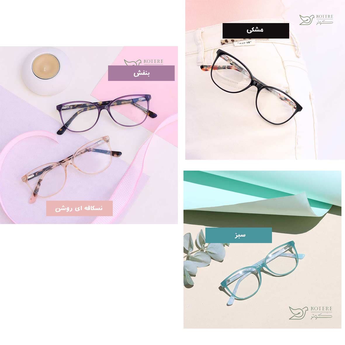 فریم طبی کرومیت — تصویر ۳