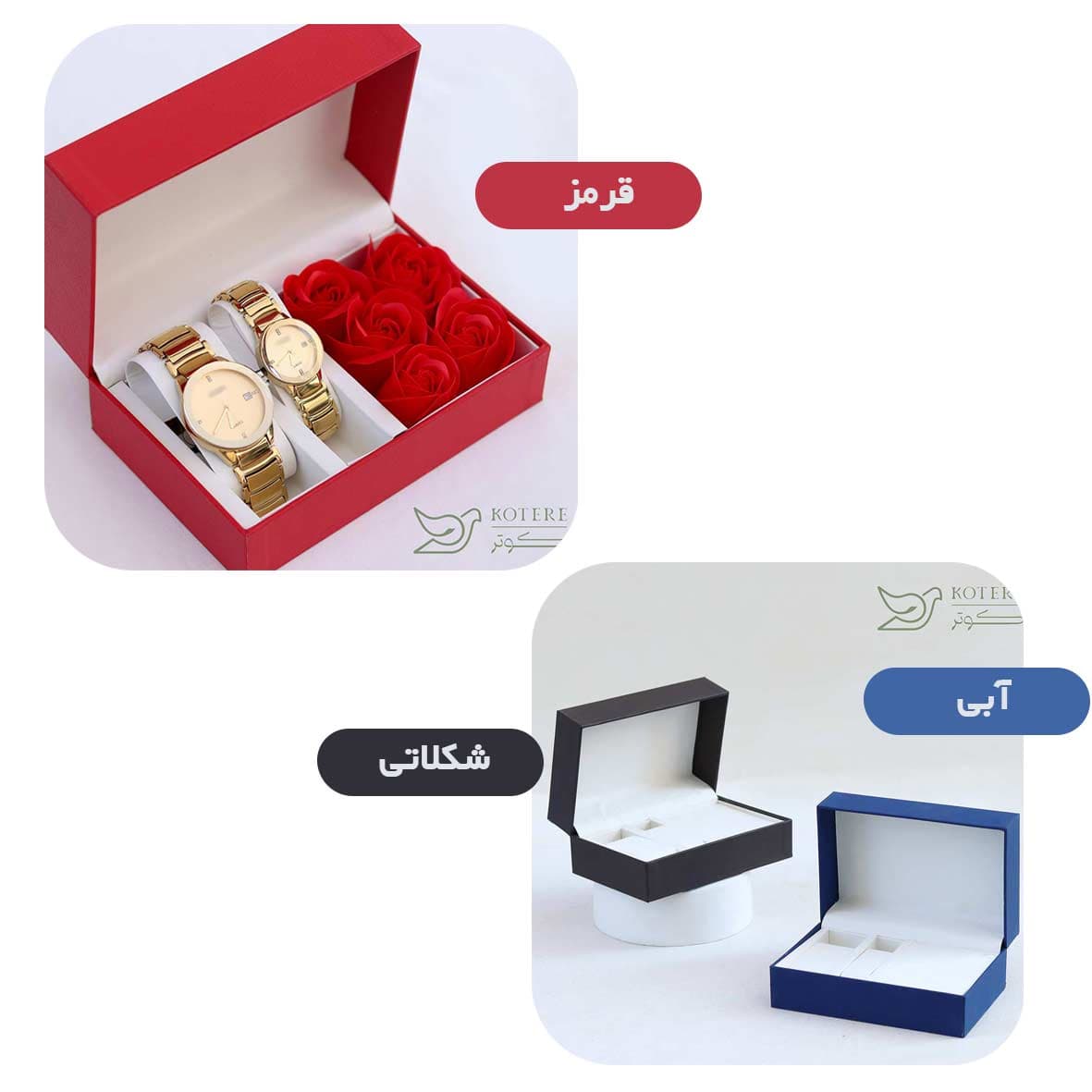جعبه Jewellery box — تصویر ۲