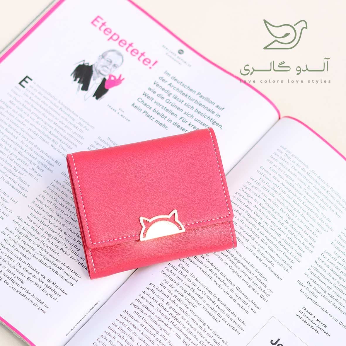 کیف پول فیونا — تصویر ۶