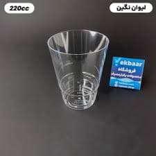 لیوان اکسترا 220سی سی بیرنگ فروشگاهی — تصویر ۳