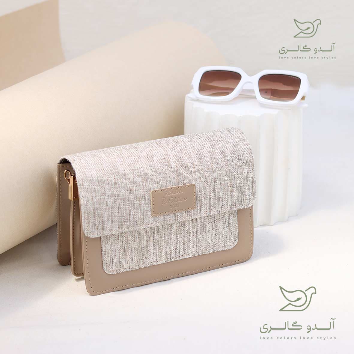 کیف کنفی فرانسین