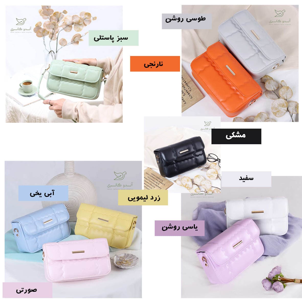 کیف دوشی کارلی — تصویر ۲