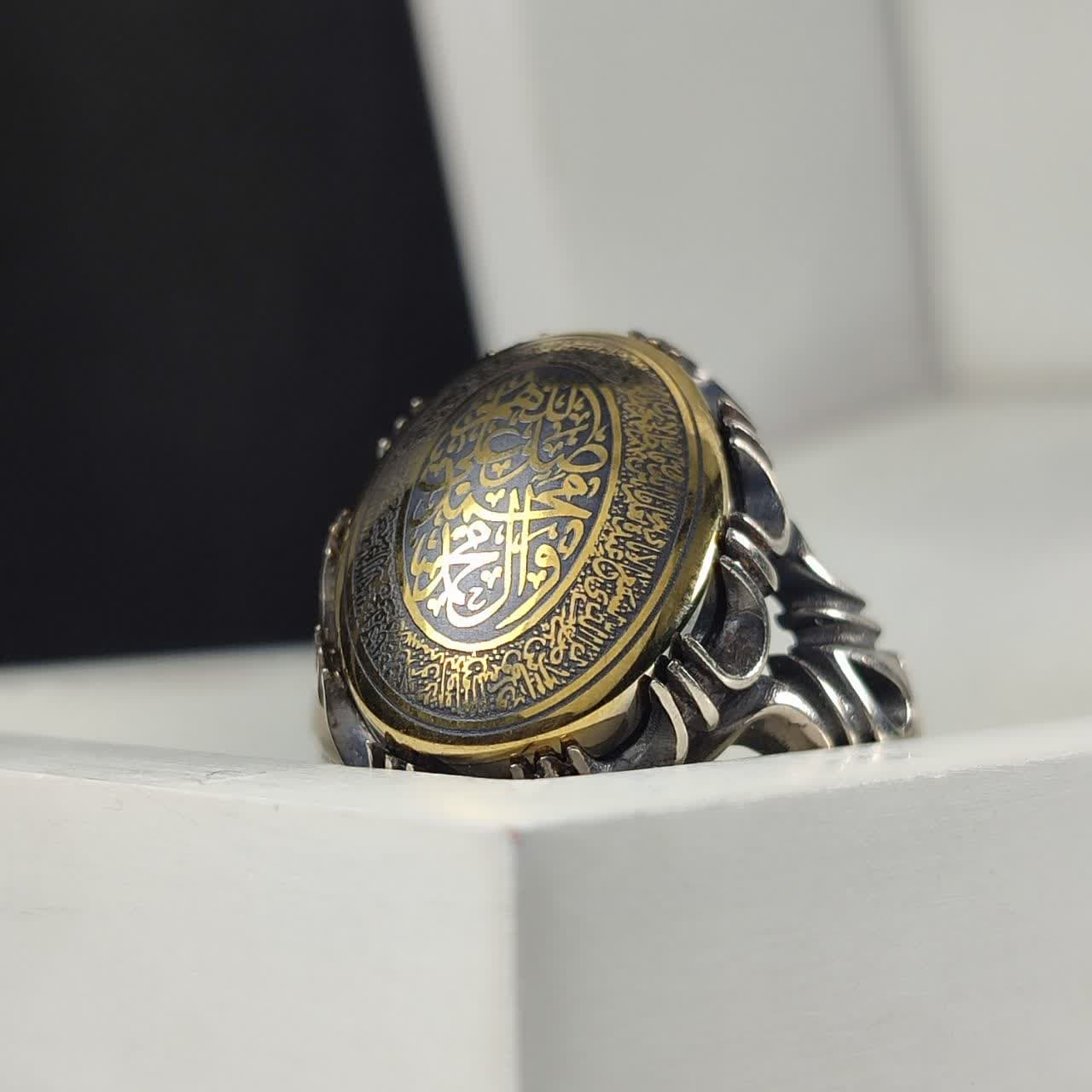 انگشتر نقره حدید حکاکی صلوات و ایت الکرسی رکاب طرح اشک کد 8102 — تصویر ۲