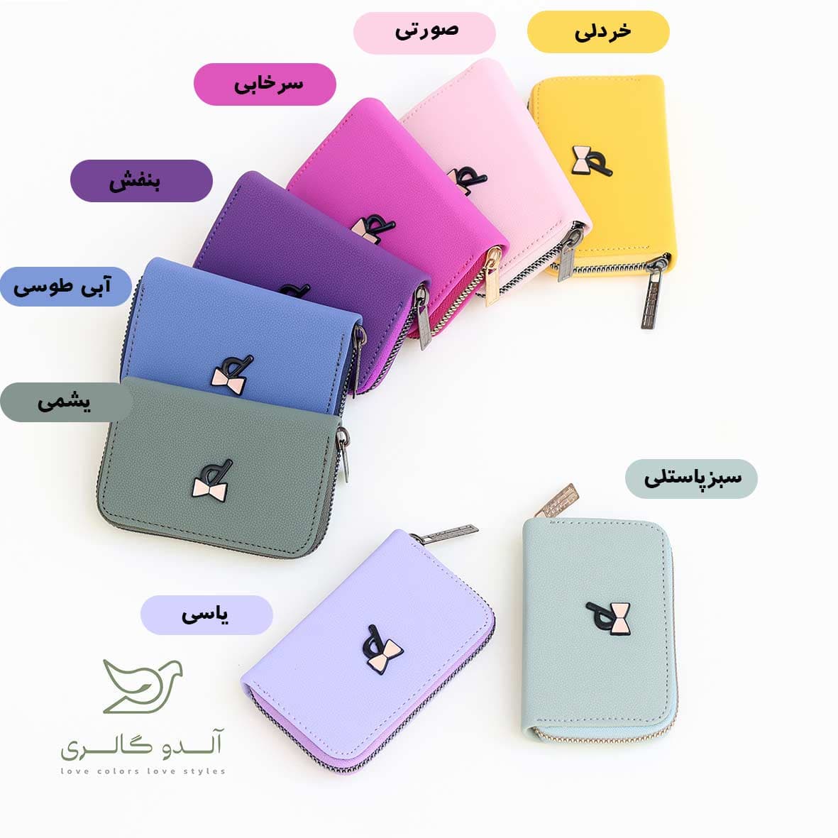 جاکارتی سلما — تصویر ۲