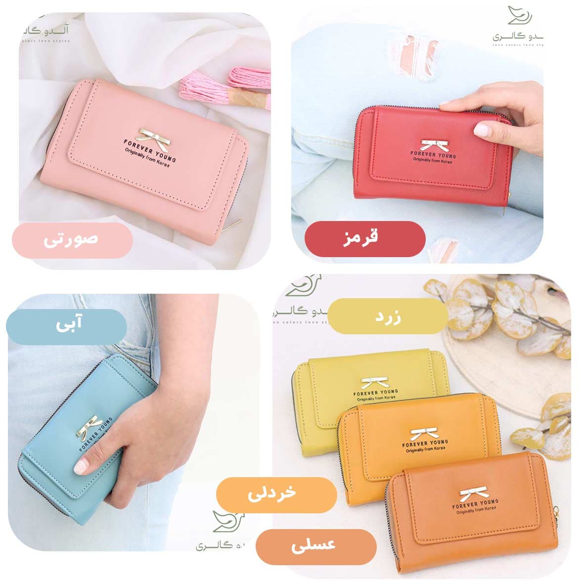 کیف پول رومئو — تصویر ۳