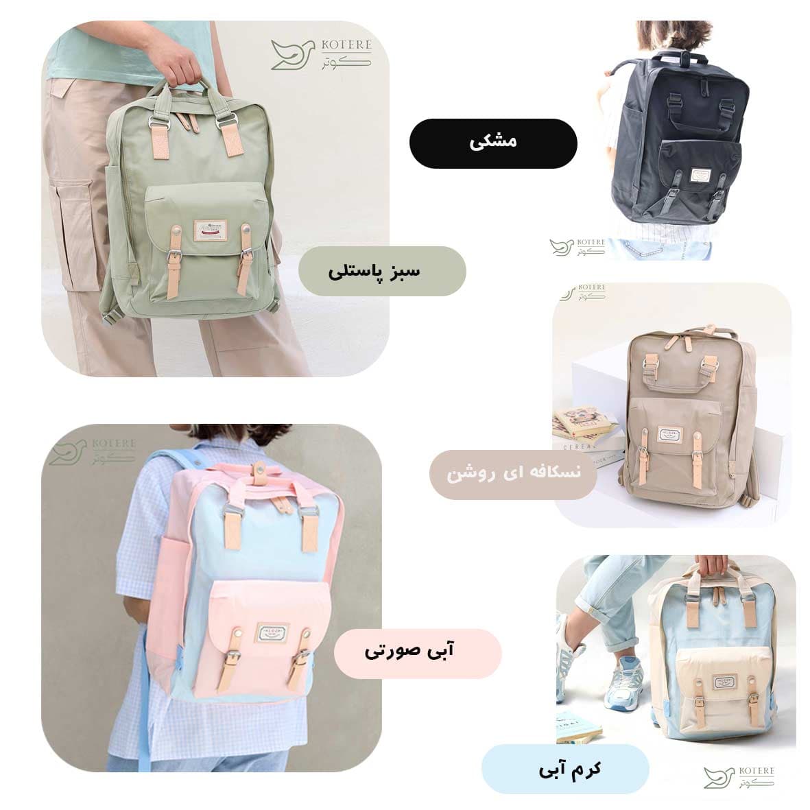 کوله پشتی هیماواری کد 2273 سایز بزرگ — تصویر ۲
