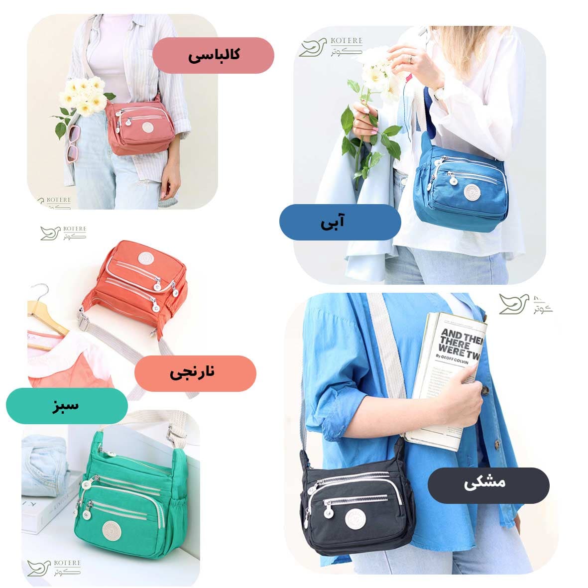 کیف وارداتی Yuesite کد 0664 — تصویر ۲