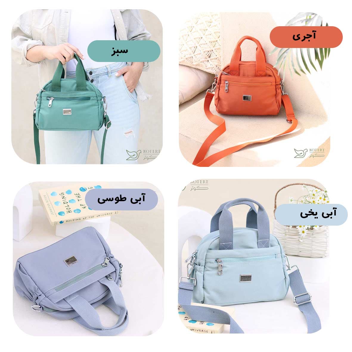 کیف هیزل کد1121 — تصویر ۳
