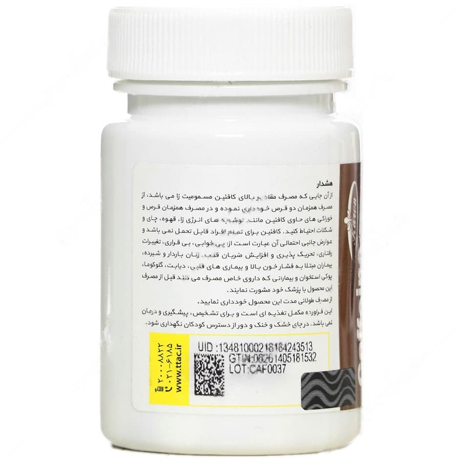 کافئین 60 عددی — تصویر ۳