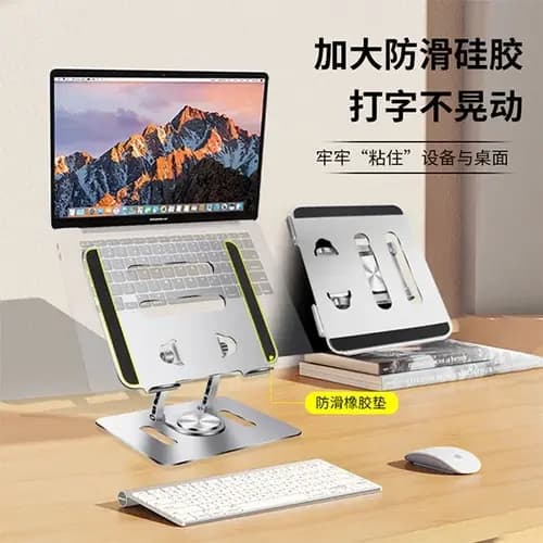 پایه نگهدارنده لپ تاپ و تبلت پی نت PNET J19 — تصویر ۲