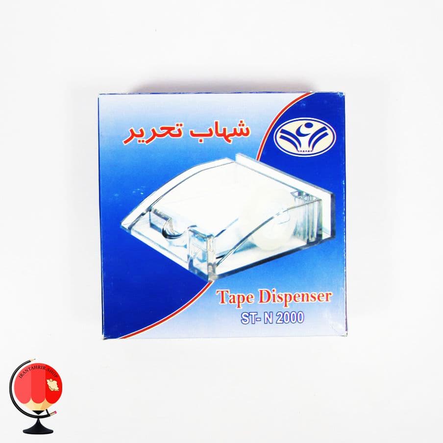 پایه چسب نواری کریستالی مدل 2000 شهاب تحریر — تصویر ۲