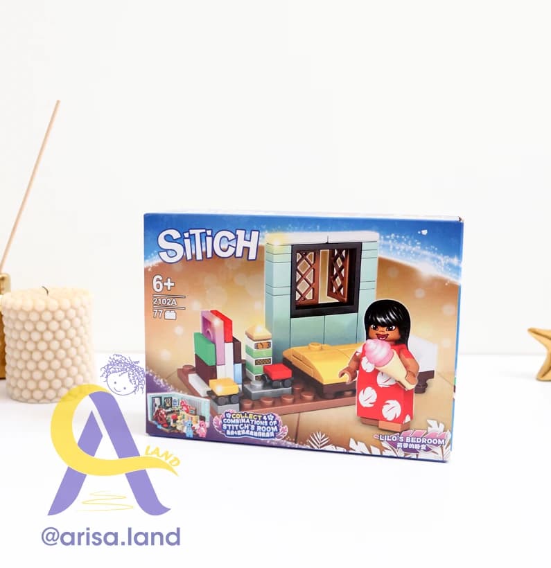 لگو اتاق استیچ SITICH – کد 2102 — تصویر ۳