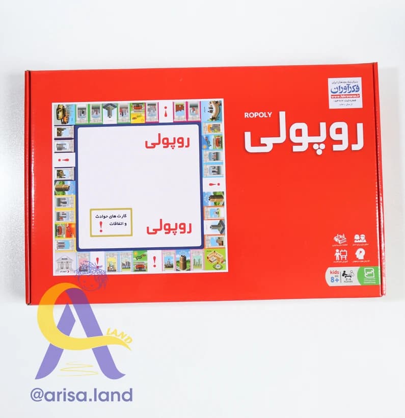 بازی فکری روپولی فکرآوران
