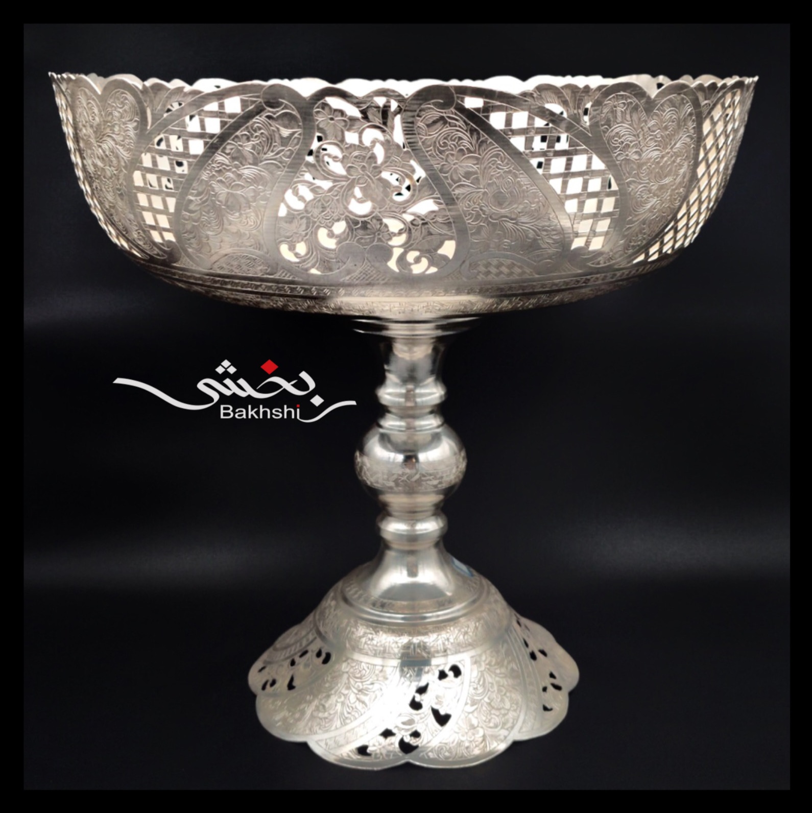میوه خوری پایه دار نقره قلم تبریز _ عیار 84% _ 1603 گرم