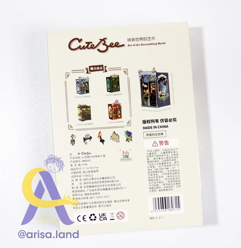 کیت بوک نوک چوبی DIY با LED | ماکت دکوری کتابخانه‌ای cutebee — تصویر ۸