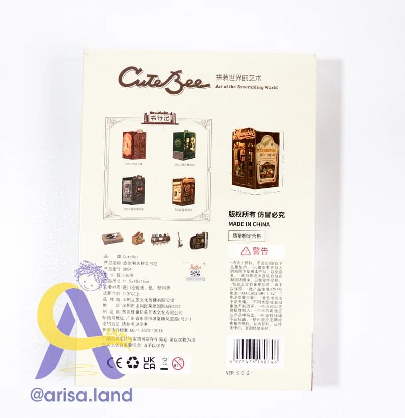کیت بوک نوک چوبی DIY با LED | ماکت دکوری کتابخانه‌ای cutebee — تصویر ۳