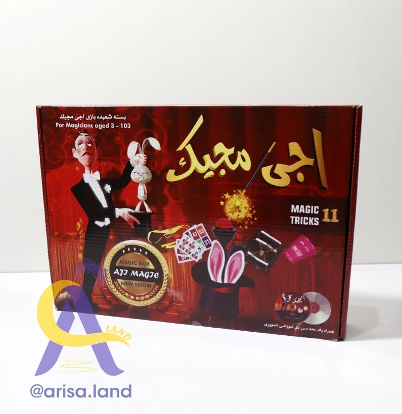 اجی مجیک 11