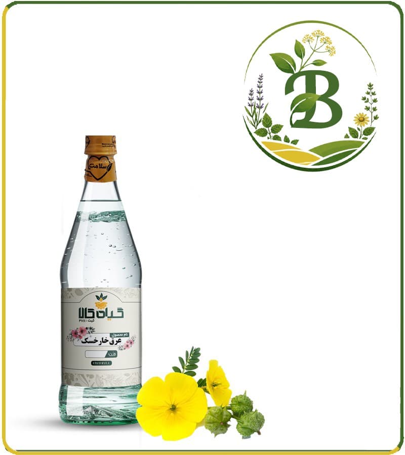 عرق خارخاسک خالص