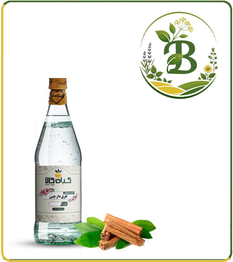 عرق دارچین خالص