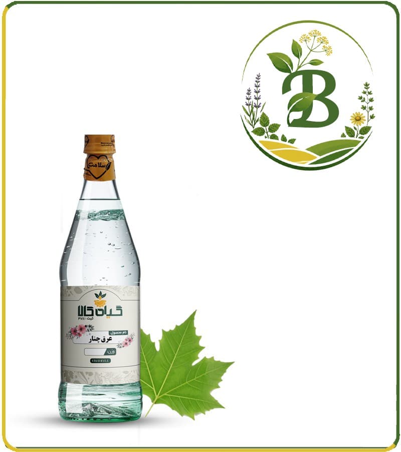 عرق برگ چنار خالص