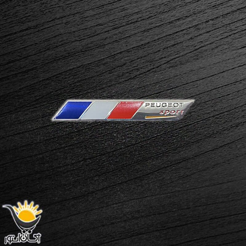 آرم خودرو فلزی طرح PEUGEOT SPORTکد SA182