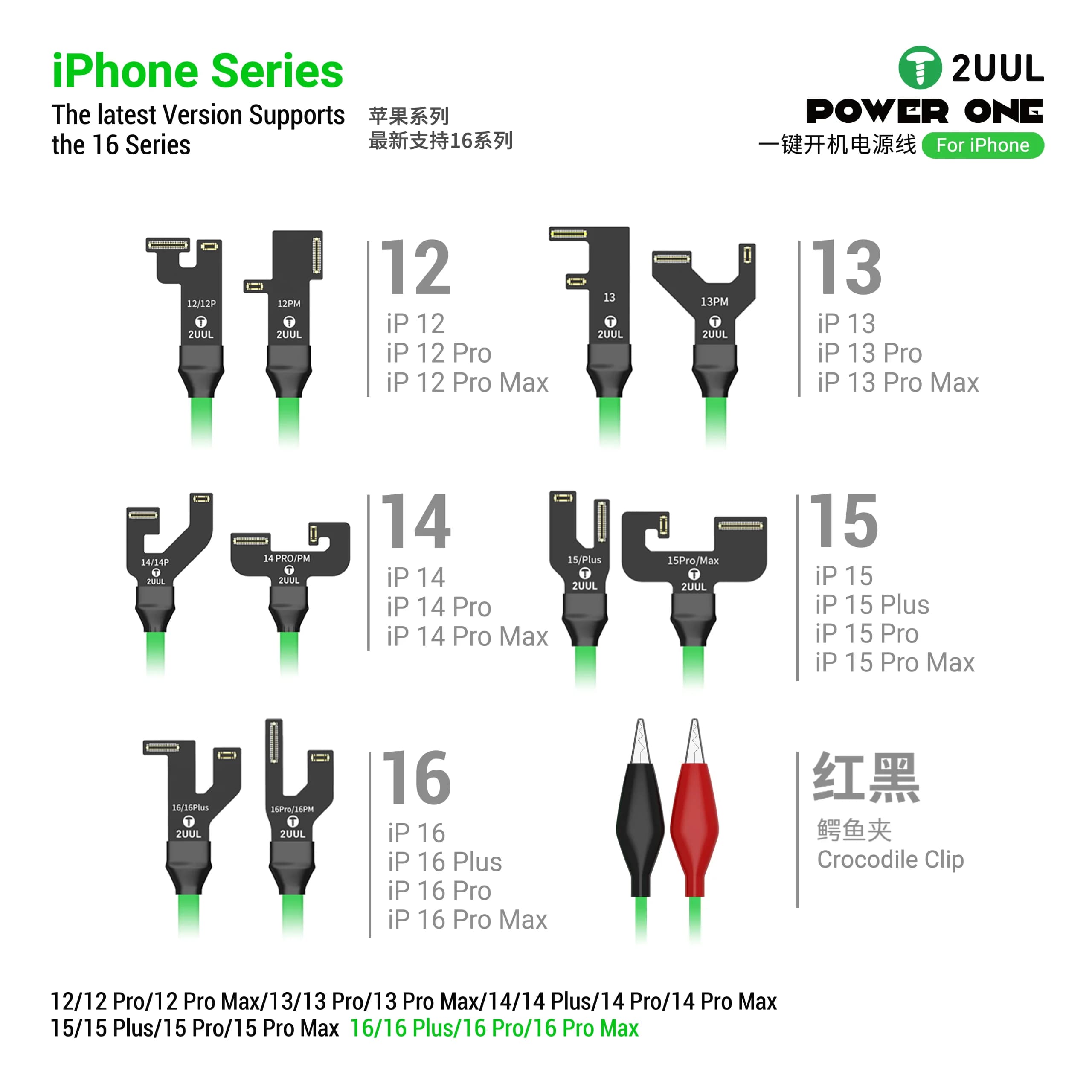 کابل پاور آیفون PW09 برند 2UUL — تصویر ۴