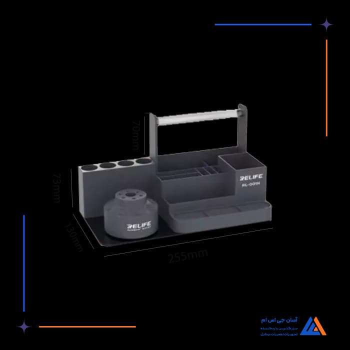 استند ابزار مشکی RELIFE RL-001H