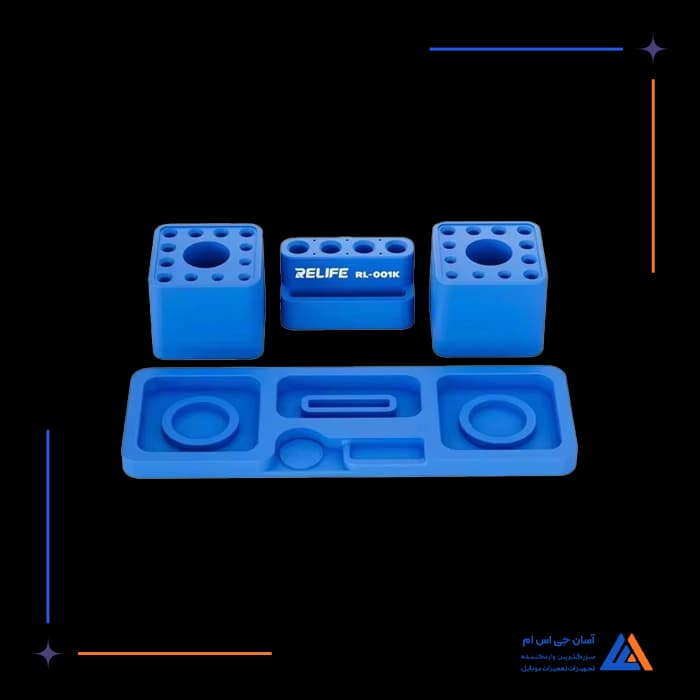 استند ابزار مولتی آبی RELIFE RL-001K