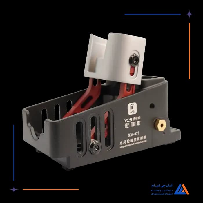 استند دسته هیتر YCS XM-01